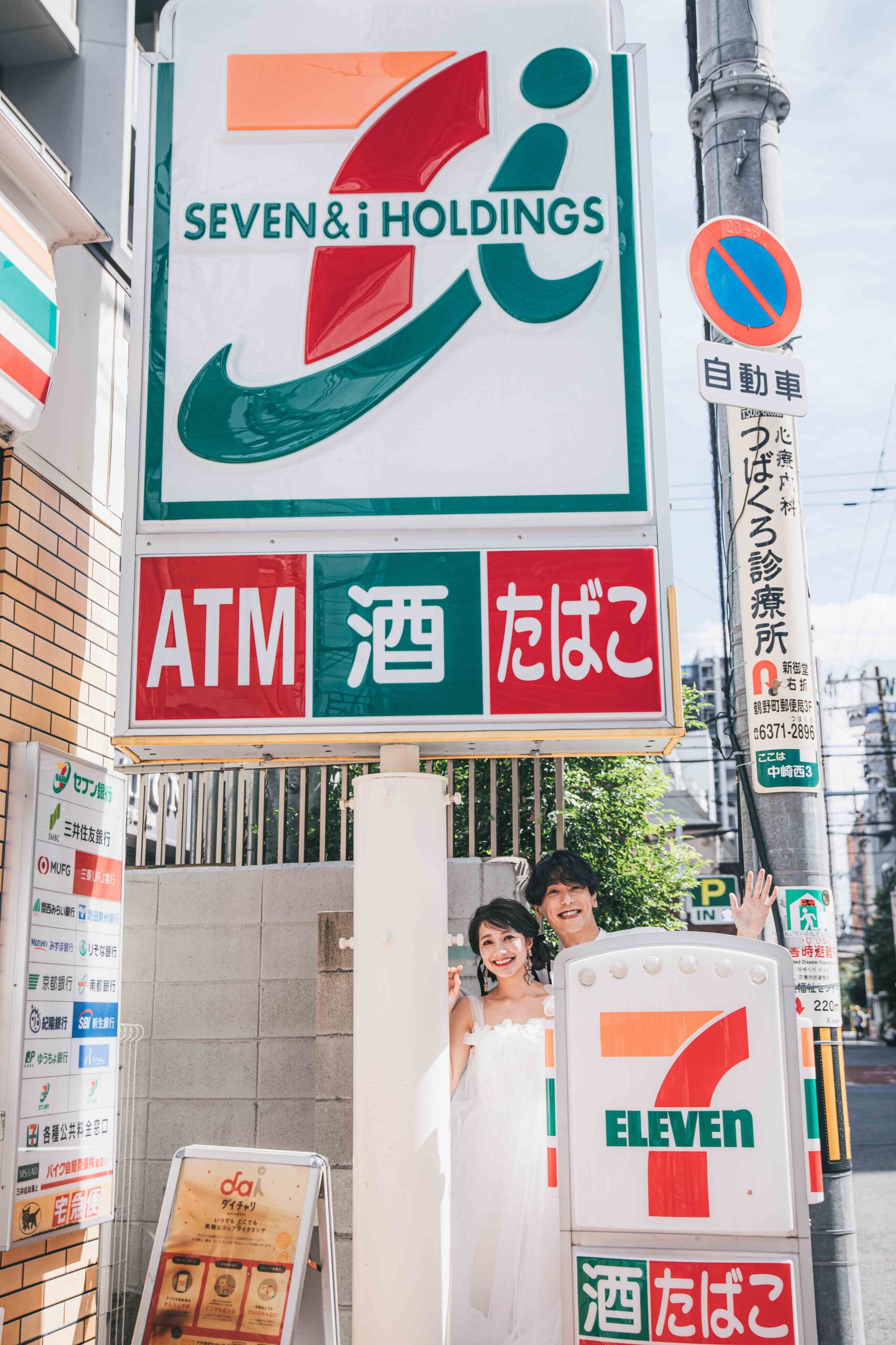 日本 大阪 婚攝 外景